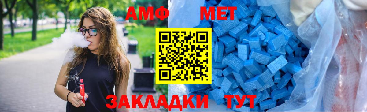 Amphetamine 98% Новочебоксарск