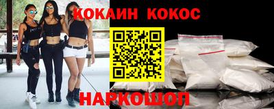 кокаин Тара