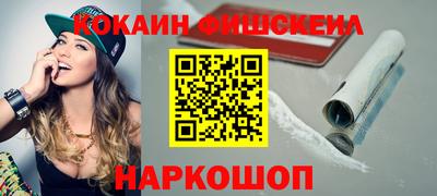 кокаин Тара