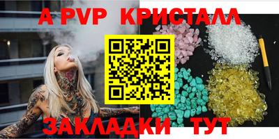 тгк Тверь