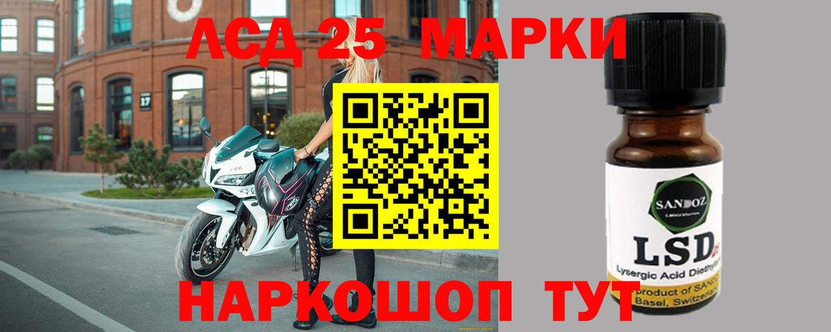 LSD-25 экстази кислота  Вход с VPN  Новочебоксарск 