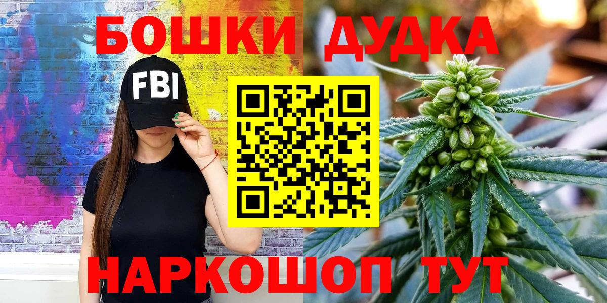 Шишки марихуана White Widow  Вход с VPN  Конопля гибрид  Шишки марихуана марихуана  Каннабис сатива  Новочебоксарск 